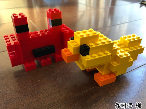 かにとひよこ(ゆう 様)