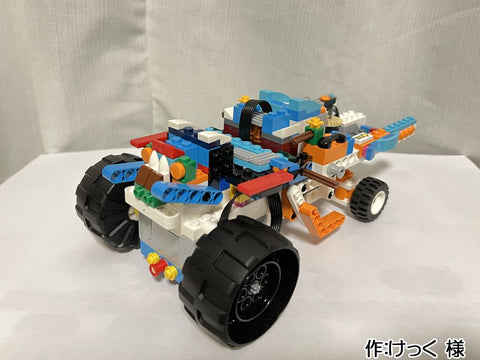 ダブルカー(けっく 様)