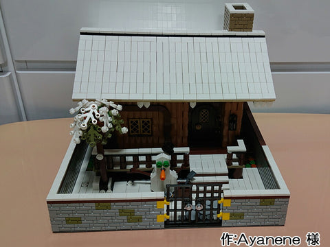 雪の家(Ayanene 様)