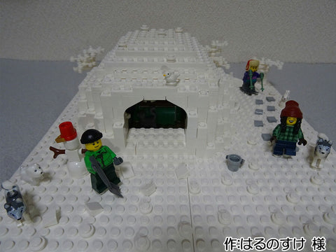 かまくら(はるのすけ 様)