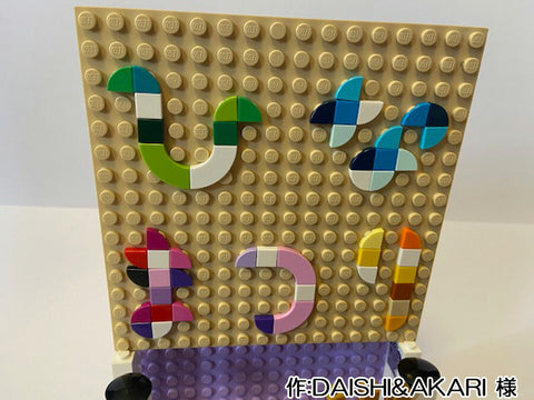 ひなまつり(DAISHI&AKARI 様)