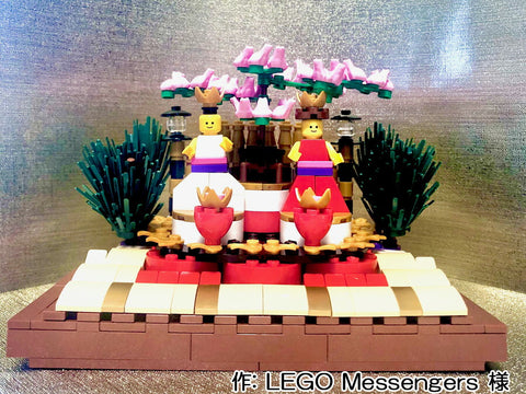 花見ひな祭り(LEGO Messengers 様)