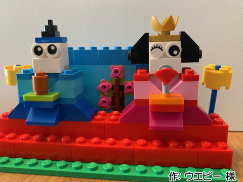 ブロックの桃の節句もマスクする?(ウエピー 様)