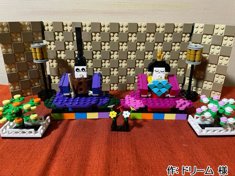 おひなさま(ドリーム 様)