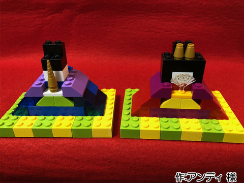 レゴひな(アンディ 様)
