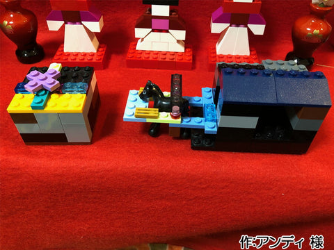 レゴひな(アンディ 様)