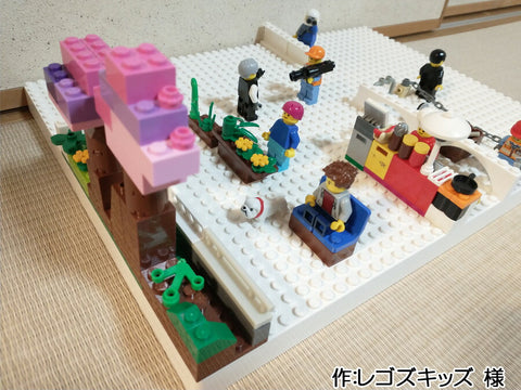 花見は楽しいな(レゴズキッズ 様)