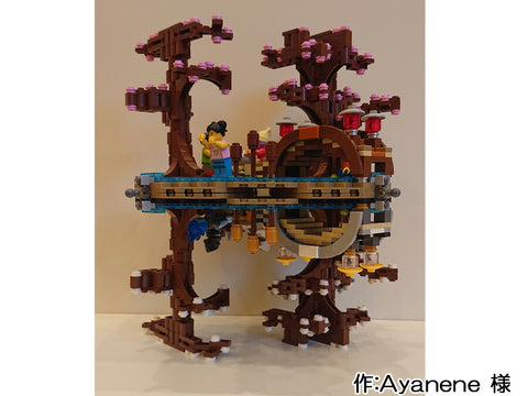 となりのお花見(Ayanene 様)