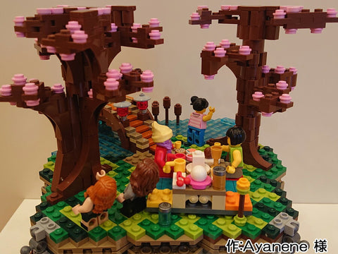 となりのお花見(Ayanene 様)