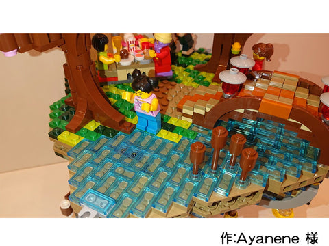 となりのお花見(Ayanene 様)