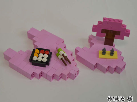 小さなお花見(まる 様)