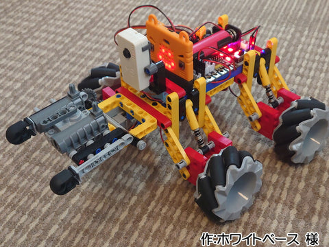 メカナムキャノン(ホワイトベース 様)