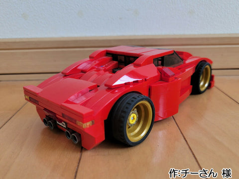 スーパーカー(チーさん 様)