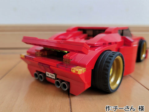 スーパーカー(チーさん 様)