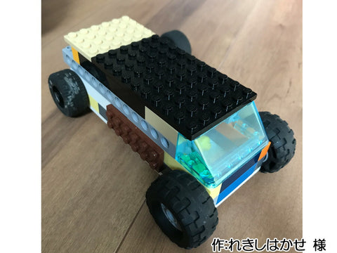 ジャングル探検車(れきしはかせ 様)