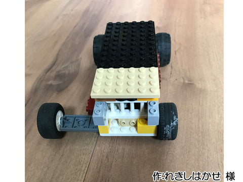 ジャングル探検車(れきしはかせ 様)