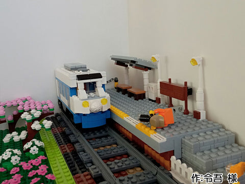 ホビートレイン(令吾 様)