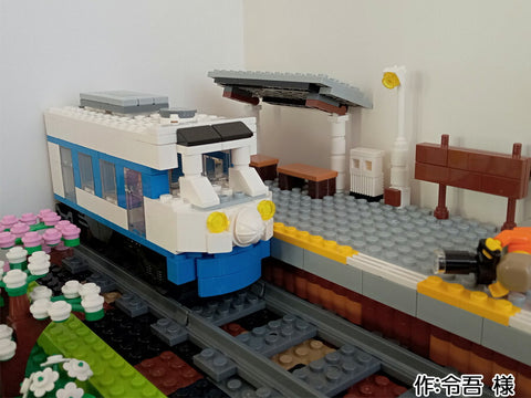 ホビートレイン(令吾 様)