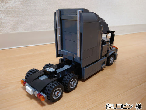 マックアンセムRC ミニフィグサイズ(リコピン 様)