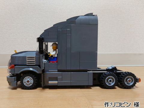 マックアンセムRC ミニフィグサイズ(リコピン 様)