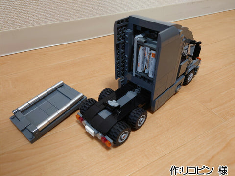 マックアンセムRC ミニフィグサイズ(リコピン 様)