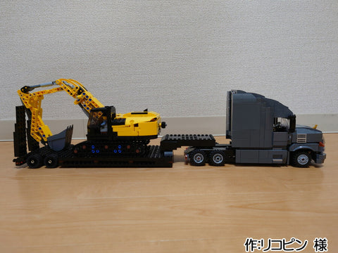 マックアンセムRC ミニフィグサイズ(リコピン 様)