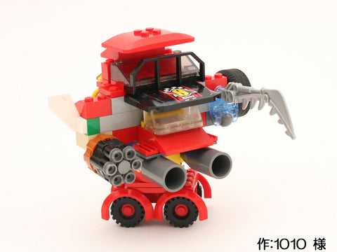 アタッカー1010号(1010 様)