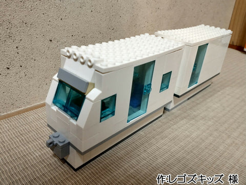 特急列車(レゴズキッズ 様)