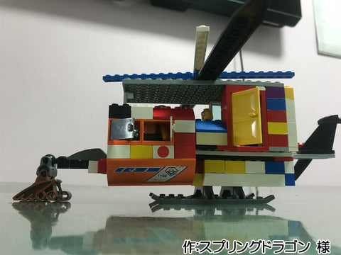 スーパーヘリコプター&ドラゴン三兄弟飛行機(スプリングドラゴン 様)