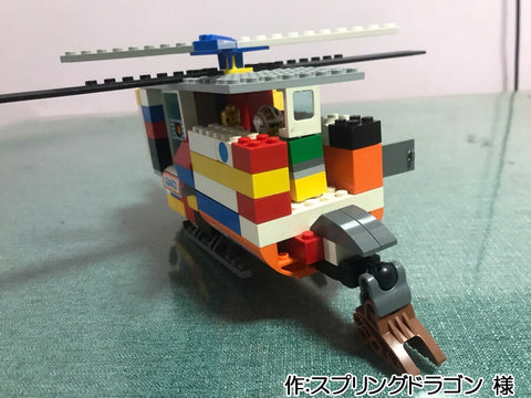 スーパーヘリコプター&ドラゴン三兄弟飛行機(スプリングドラゴン 様)