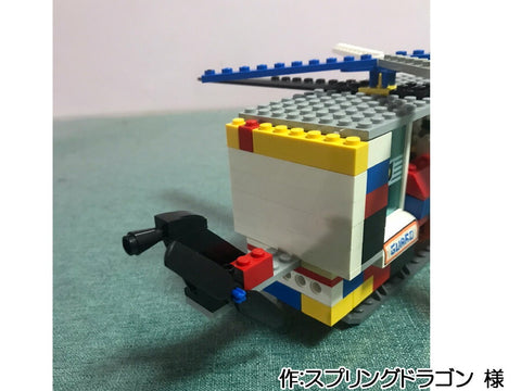 スーパーヘリコプター&ドラゴン三兄弟飛行機(スプリングドラゴン 様)