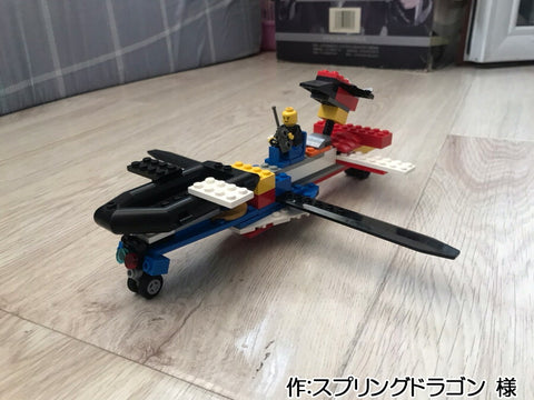 スーパーヘリコプター&ドラゴン三兄弟飛行機(スプリングドラゴン 様)