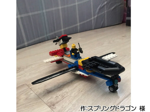 スーパーヘリコプター&ドラゴン三兄弟飛行機(スプリングドラゴン 様)
