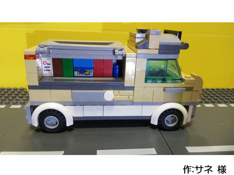 移動図書館がやってきた!(サネ 様)