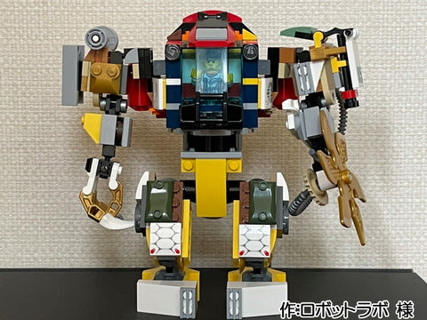 バンディット(無法者)(ロボットラボ 様)