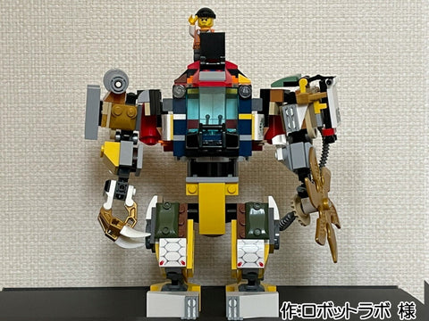 バンディット(無法者)(ロボットラボ 様)