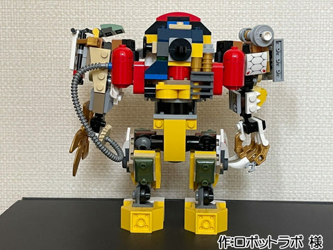 バンディット(無法者)(ロボットラボ 様)