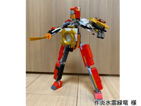 fire fighter(炎水雷緑竜 様)