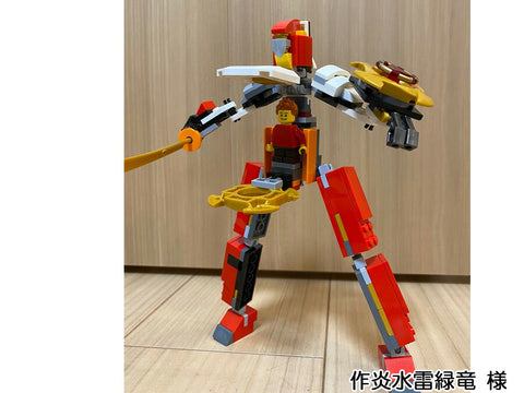 fire fighter(炎水雷緑竜 様)