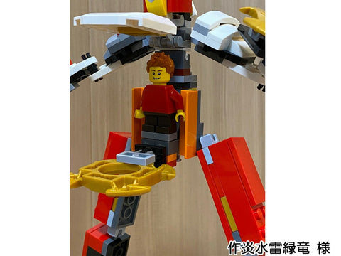 fire fighter(炎水雷緑竜 様)