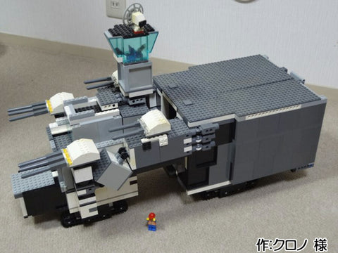 機動陸上戦艦バスターフォートレス(クロノ 様)