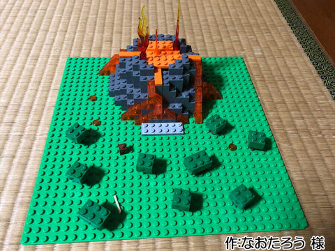 火山(なおたろう 様)