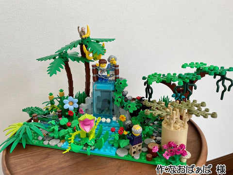 ジャングル疑似体験(なおばぁば 様)