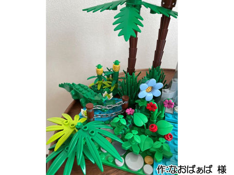 ジャングル疑似体験(なおばぁば 様)