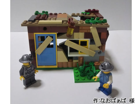 冒険(けいちゃん 様)