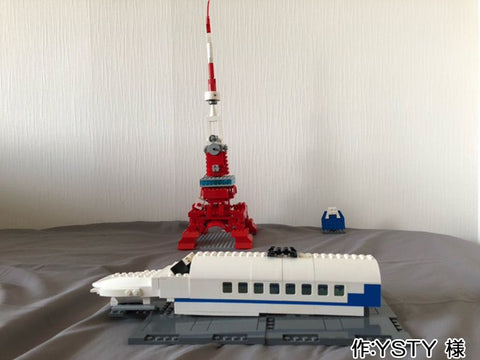 新幹線に乗って東京へ(YSTY 様)