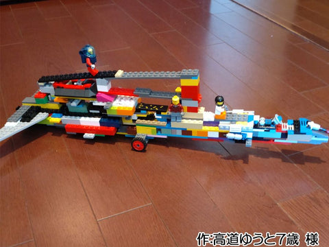 水陸両用船(高道ゆうと7歳 様)