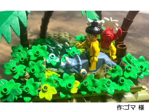 ジャングル探検(ゴマ 様)