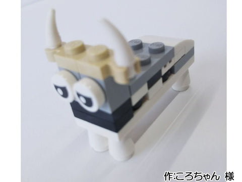 うし(ころちゃん 様)