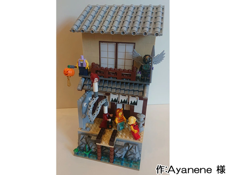 百鬼夜行(Ayanene 様)